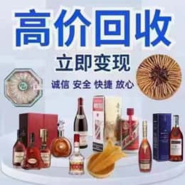 克孜勒苏购物卡回收站