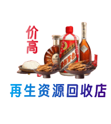 克孜勒苏购物卡回收站