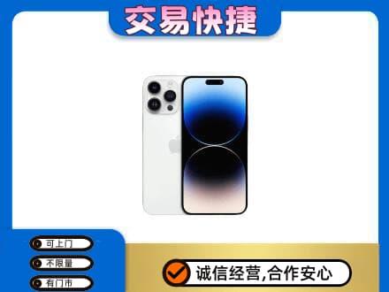 克孜勒苏家电回收苹果手机.jpg