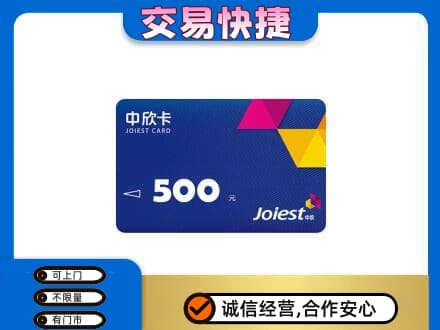 克孜勒苏回收中欣卡