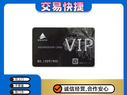 克孜勒苏回收银座卡