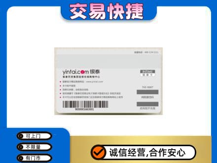 克孜勒苏购物卡回收银泰购物卡.jpg