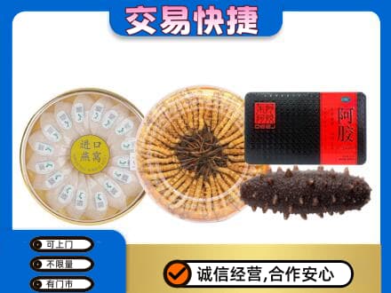 克孜勒苏回收礼品