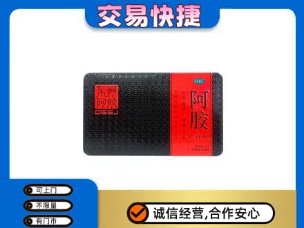 克孜勒苏回收阿胶