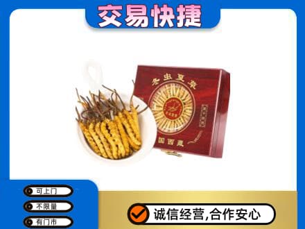 克孜勒苏回收补品