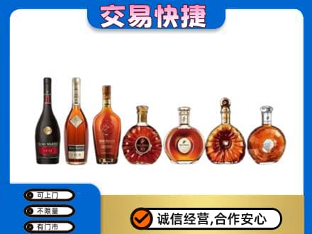 克孜勒苏洋酒回收.jpg