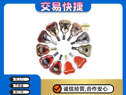 克孜勒苏洋酒回收XO.jpg