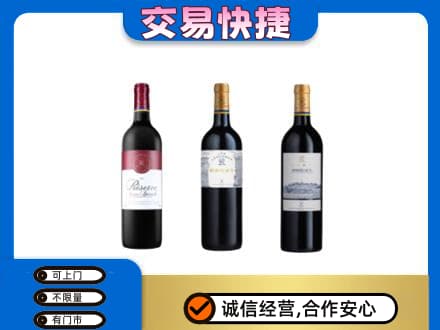 克孜勒苏洋酒回收拉菲红酒.jpg