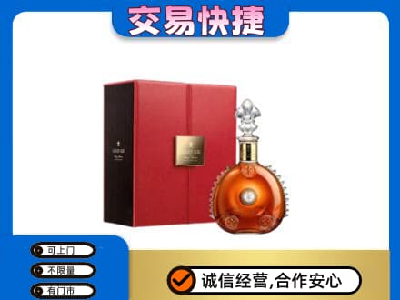 克孜勒苏洋酒回收路易十三.jpg