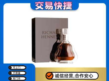 克孜勒苏洋酒回收李察礼盒.jpg