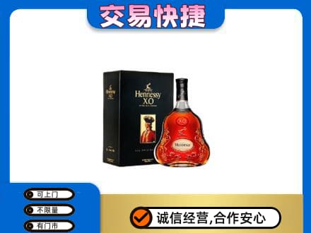 克孜勒苏洋酒回收轩尼诗.jpg