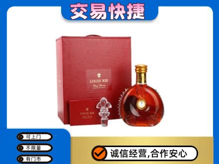 克孜勒苏洋酒回收路易十三礼盒.jpg
