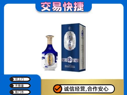 克孜勒苏名酒回收杏花村.jpg