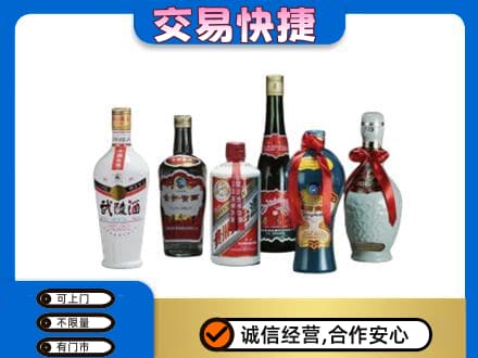 克孜勒苏名酒回收武陵酒.jpg