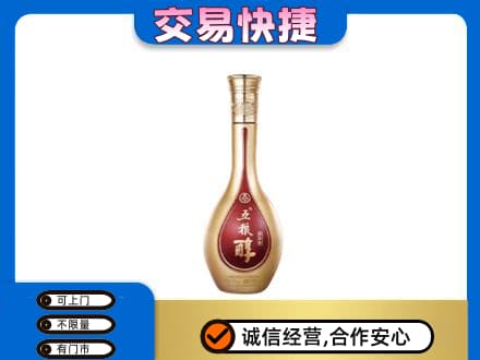 克孜勒苏名酒回收五粮醇.jpg
