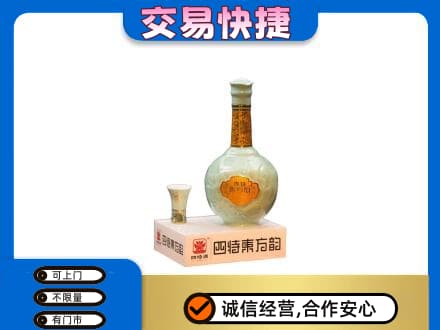 克孜勒苏名酒回收四特酒.jpg