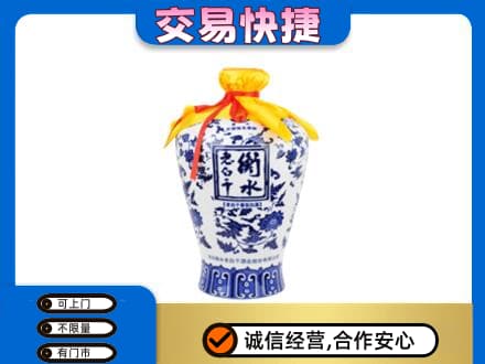 克孜勒苏名酒回收老白干青花坛.jpg
