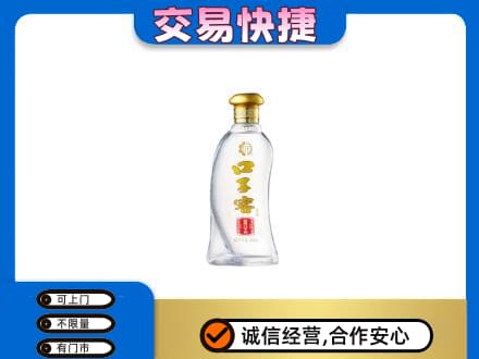 克孜勒苏名酒回收口子窖.jpg