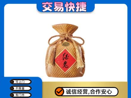 克孜勒苏名酒回收酒鬼酒.jpg