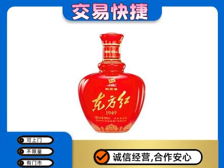 克孜勒苏名酒回收剑南春东方红.jpg