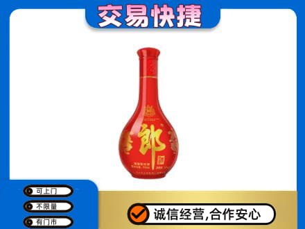 克孜勒苏名酒回收红花郎.jpg