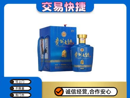 克孜勒苏名酒回收贵州大曲.jpg