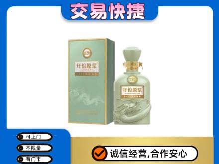 克孜勒苏名酒回收古井贡酒.jpg
