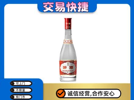克孜勒苏名酒回收汾酒1.jpg