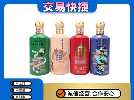 克孜勒苏茅台回收走出四国.jpg
