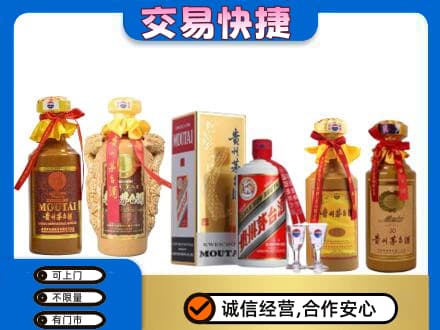 克孜勒苏回收贵州茅台酒