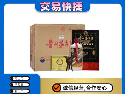 克孜勒苏回收珍品茅台酒