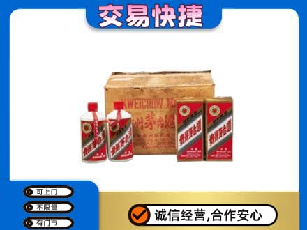 克孜勒苏回收五星茅台酒