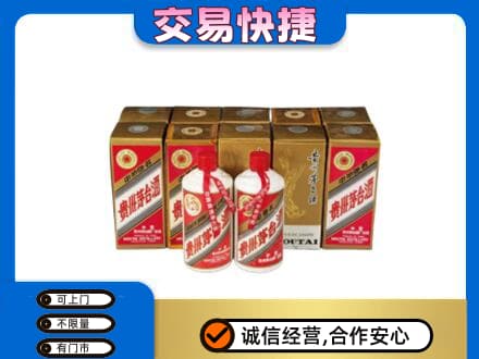 克孜勒苏茅台回收铁盖.jpg