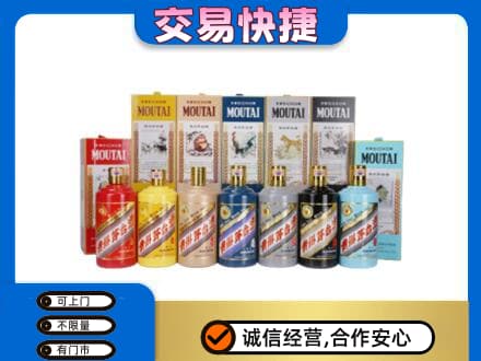 克孜勒苏回收生肖茅台酒