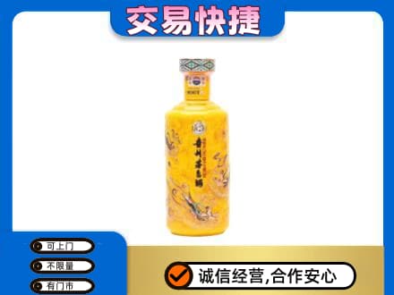 克孜勒苏茅台回收散花飞天.jpg