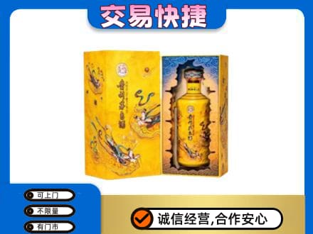 克孜勒苏茅台回收散花.jpg