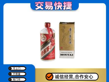 克孜勒苏茅台回收飞天.jpg