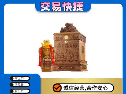 克孜勒苏茅台回收80年份.jpg