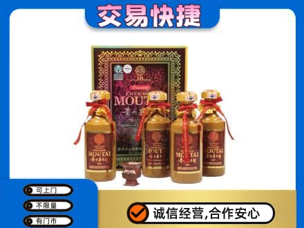 克孜勒苏茅台回收50年礼盒.jpg