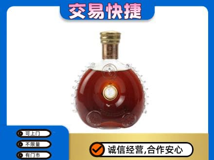 克孜勒苏洋酒回收路易十三空瓶.jpg